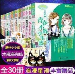救援受困的鹭