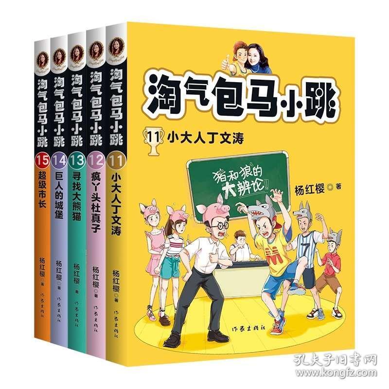 蝙蝠侠：阿甘之城
