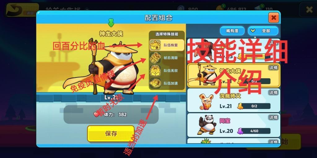 佘爱珍给胡兰成讲情事：我进门朝天1枪，胡兰成回忆说：她就是天