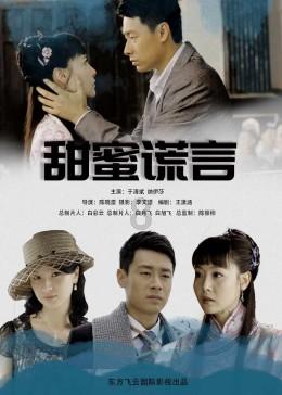 萌王EX