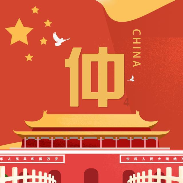 失落的星球3