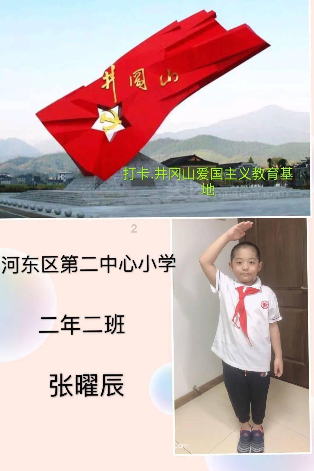蓝蓝夏日