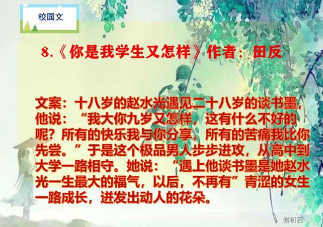 探索世界的